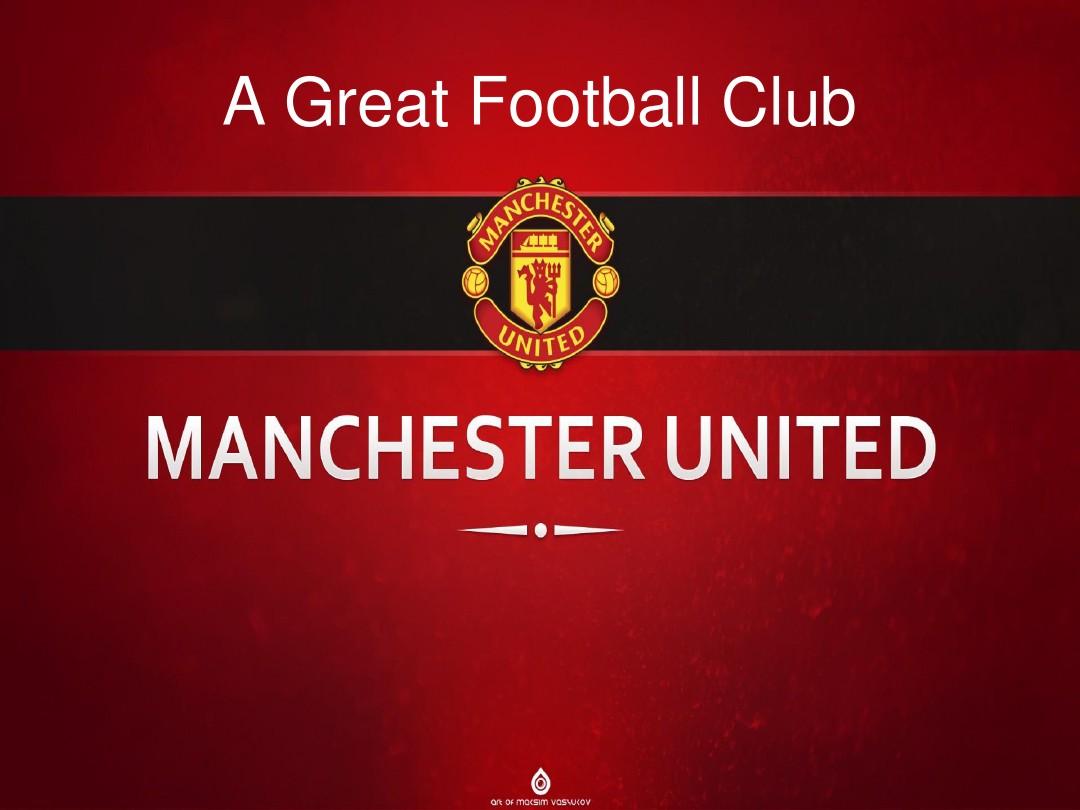 们在球队中 们在球队中